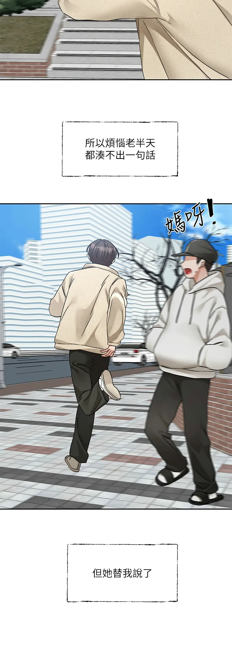 社团学姐/Circles 187-205 page 125 - sole female nakadashi hentai manga - read online free