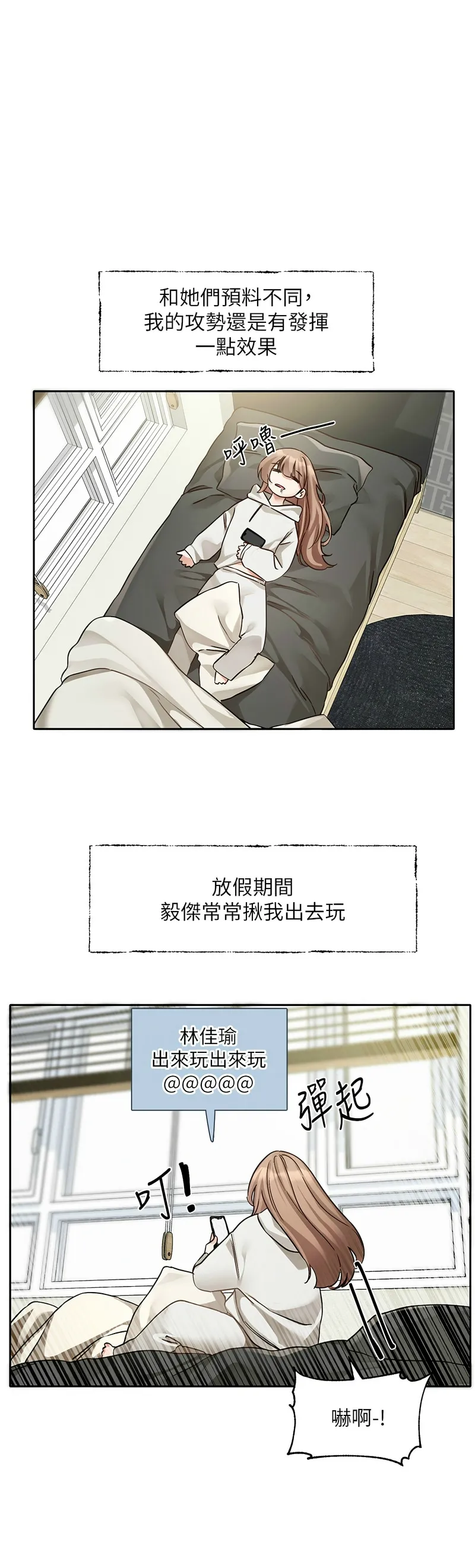 社团学姐/Circles 187-205 page 208 - sole female nakadashi hentai manga - read online free