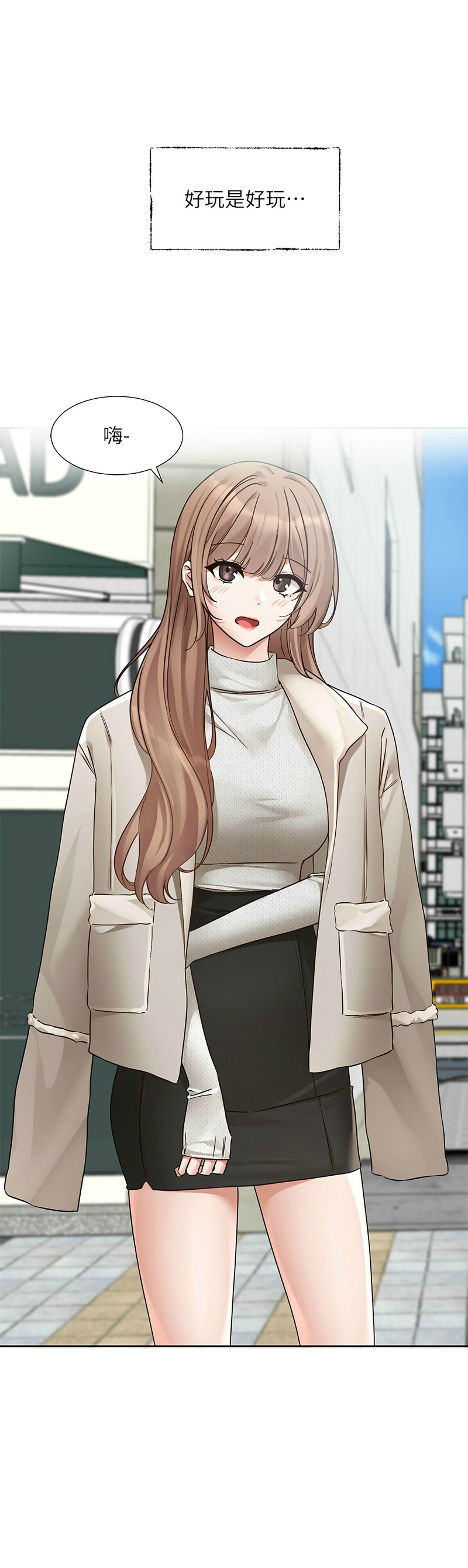 社团学姐/Circles 187-205 page 213 - squirting big breasts hentai manga - read online free