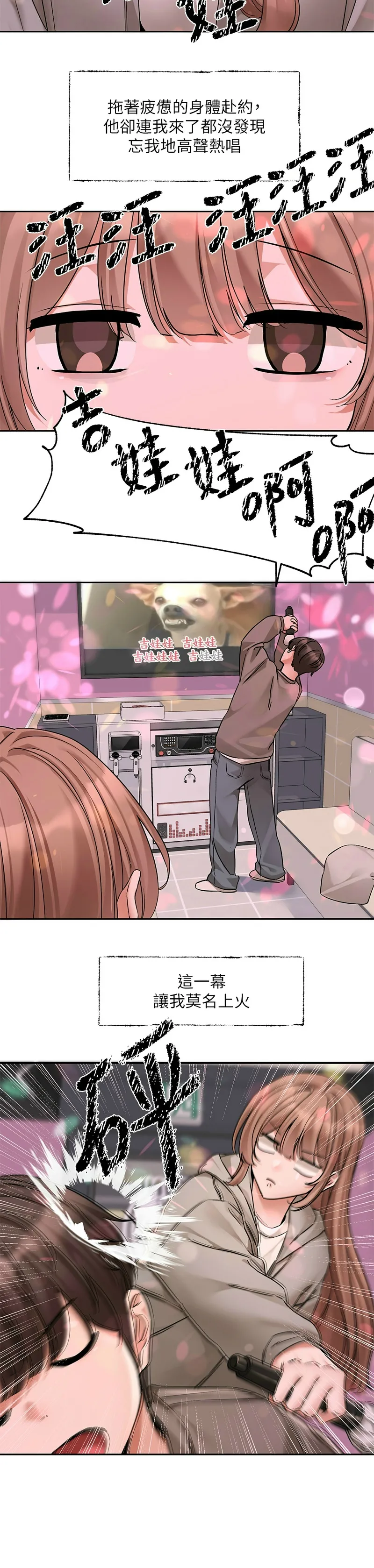 社团学姐/Circles 187-205 page 219 - squirting big breasts hentai manga - read online free