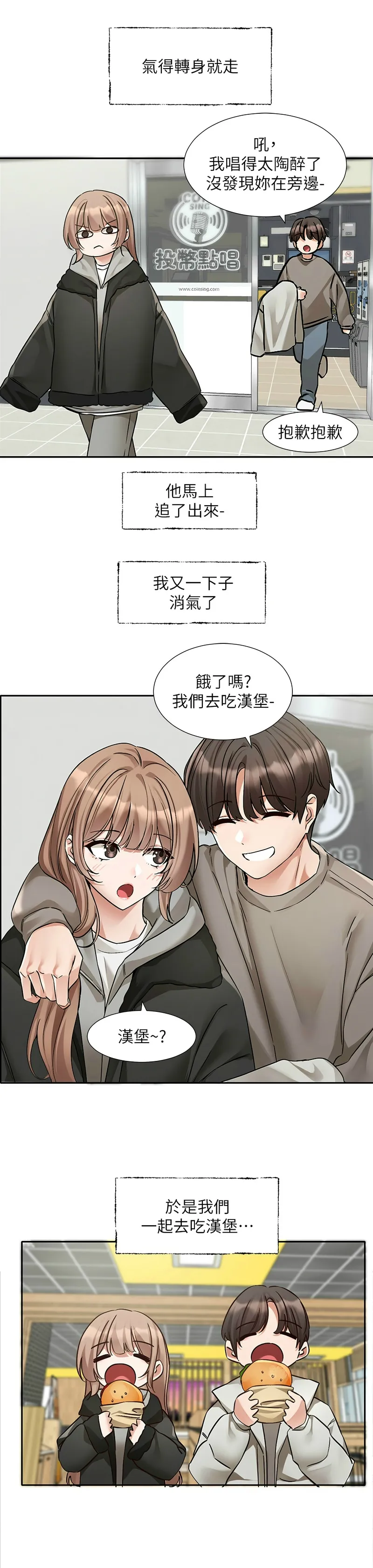 社团学姐/Circles 187-205 page 220 - sole female nakadashi hentai manga - read online free