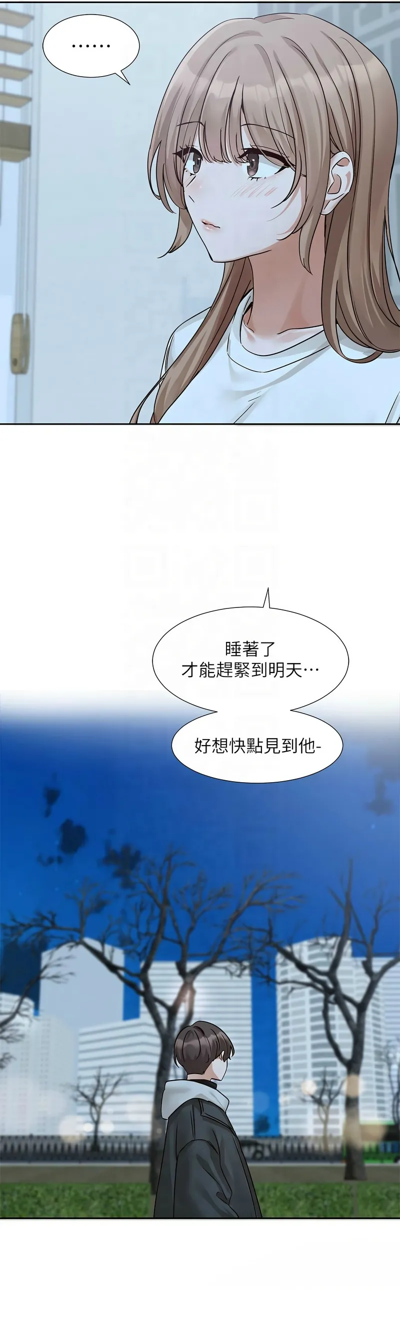 社团学姐/Circles 187-205 page 240 - squirting big breasts hentai manga - read online free