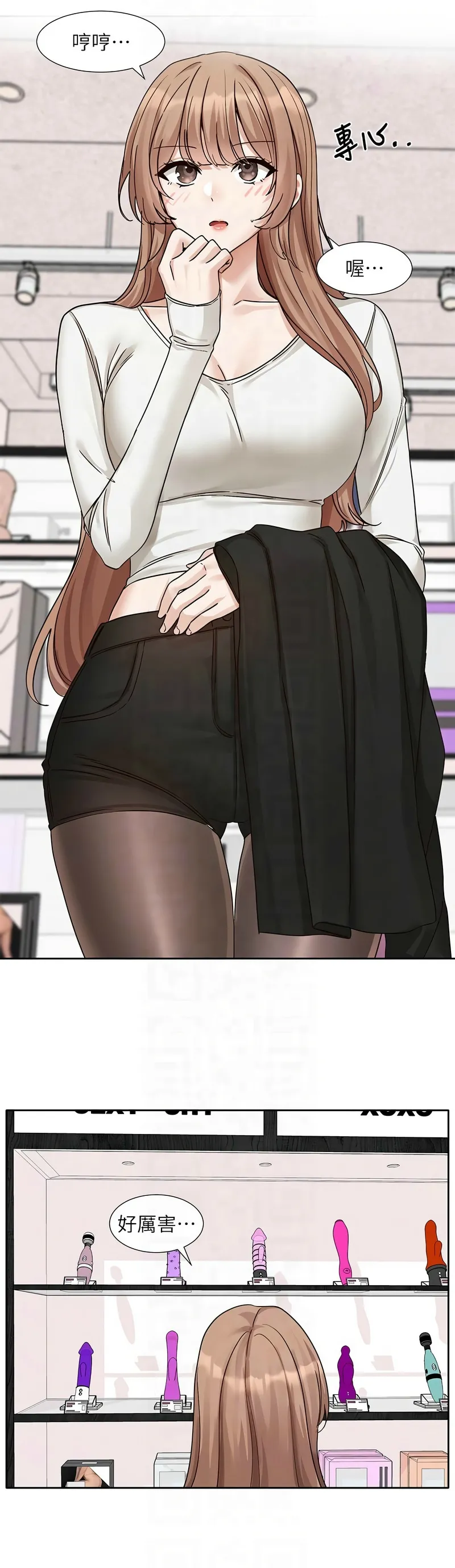 社团学姐/Circles 187-205 page 255 - squirting big breasts hentai manga - read online free