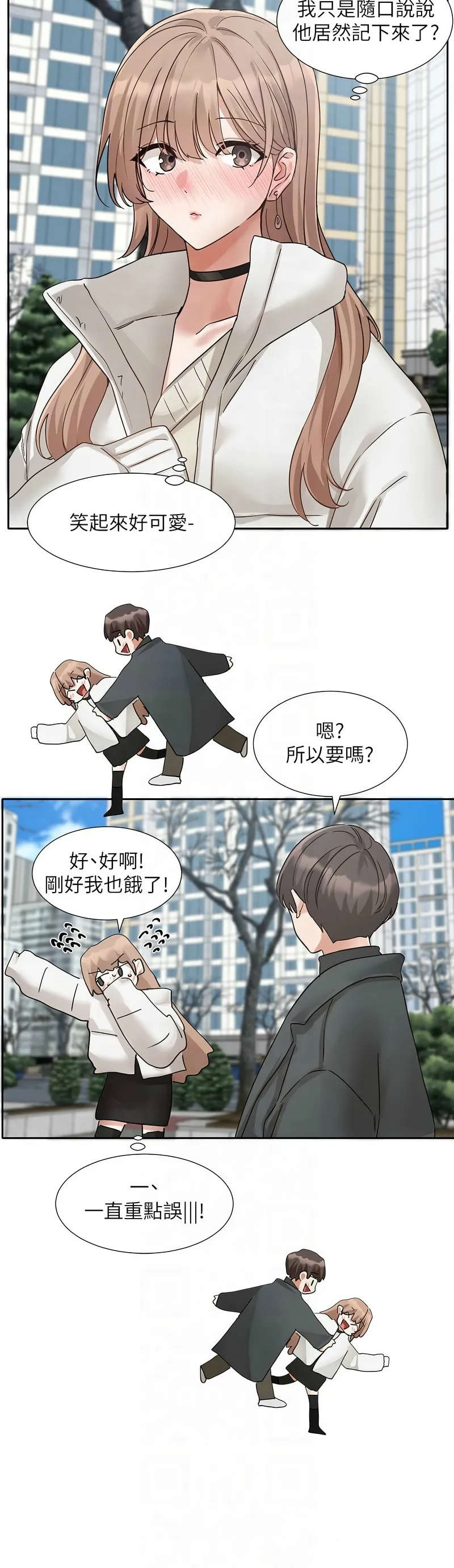 社团学姐/Circles 187-205 page 297 - sole female nakadashi hentai manga - read online free