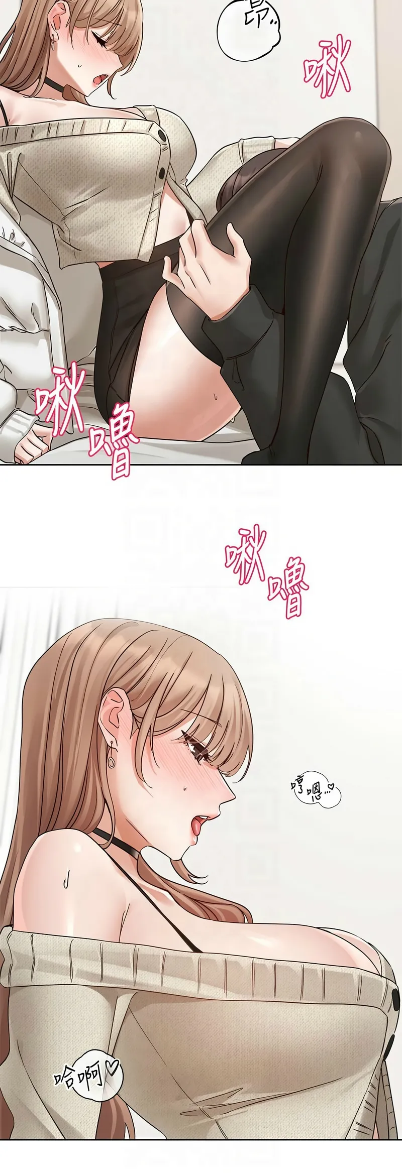社团学姐/Circles 187-205 page 315 - sole female nakadashi hentai manga - read online free
