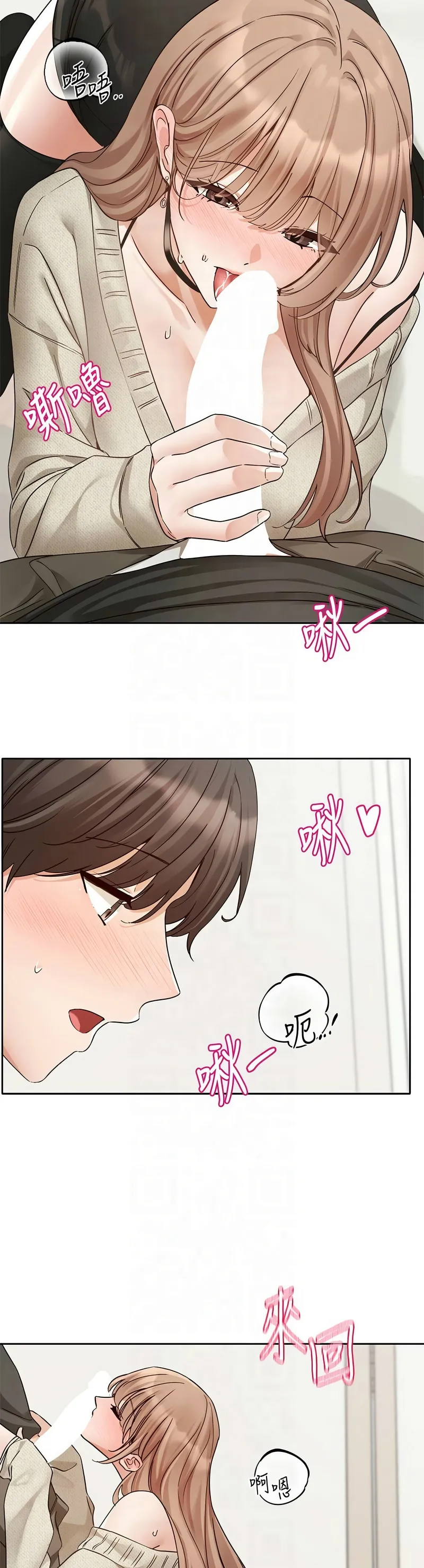 社团学姐/Circles 187-205 page 319 - sole female nakadashi hentai manga - read online free