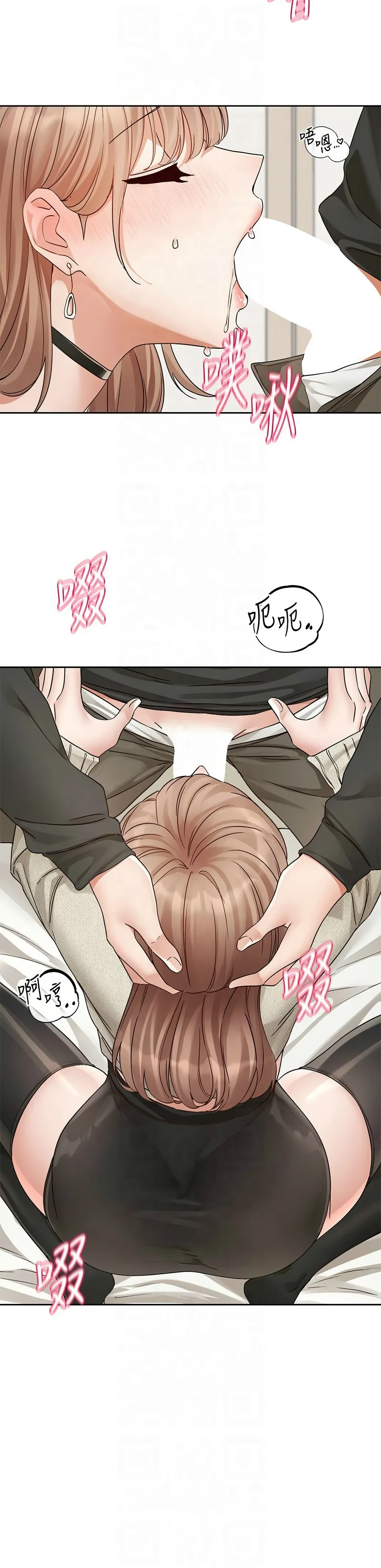 社团学姐/Circles 187-205 page 322 - sole female nakadashi hentai manga - read online free