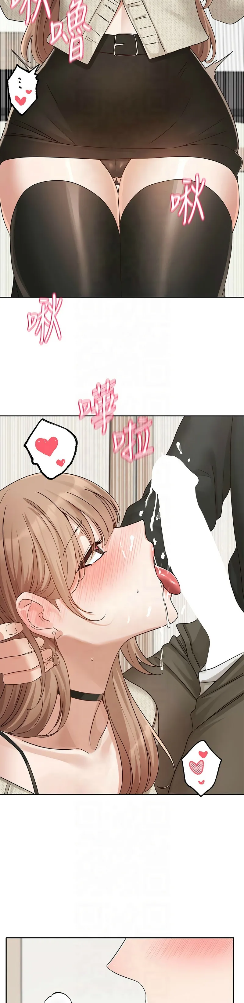 社团学姐/Circles 187-205 page 324 - sole female nakadashi hentai manga - read online free
