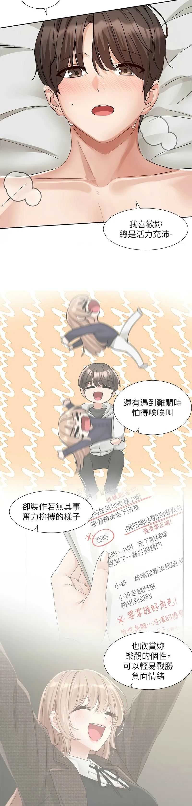 社团学姐/Circles 187-205 page 331 - squirting big breasts hentai manga - read online free