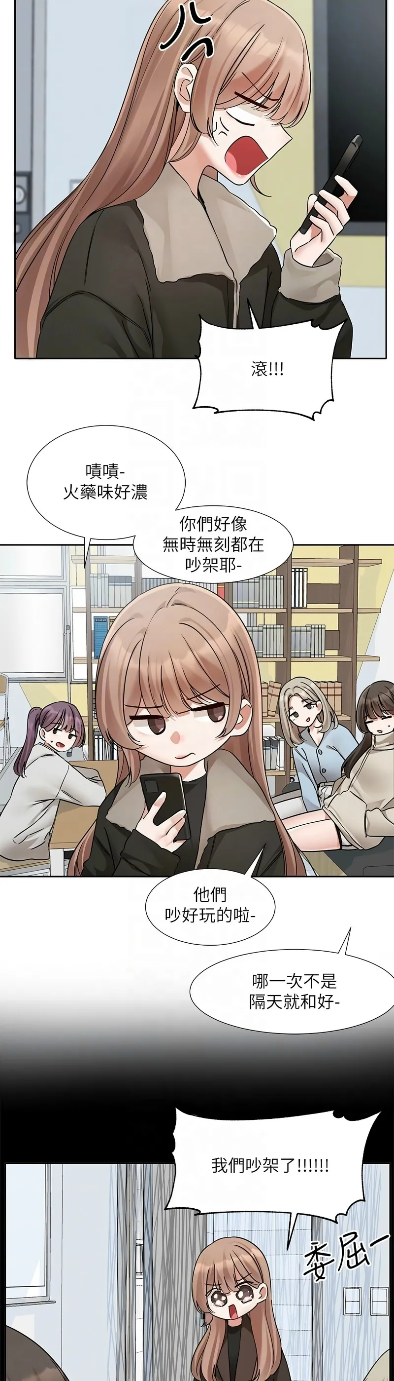 社团学姐/Circles 187-205 page 350 - sole female nakadashi hentai manga - read online free