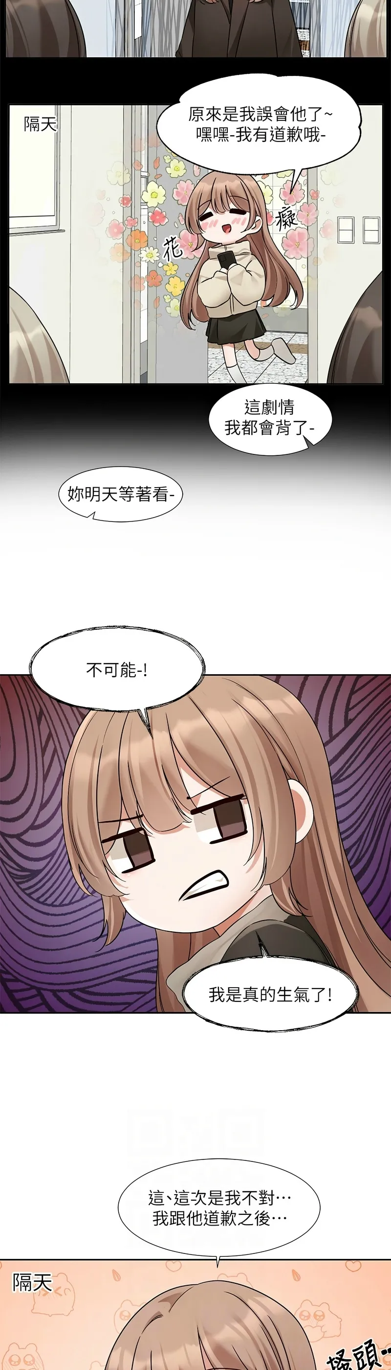 社团学姐/Circles 187-205 page 351 - squirting big breasts hentai manga - read online free