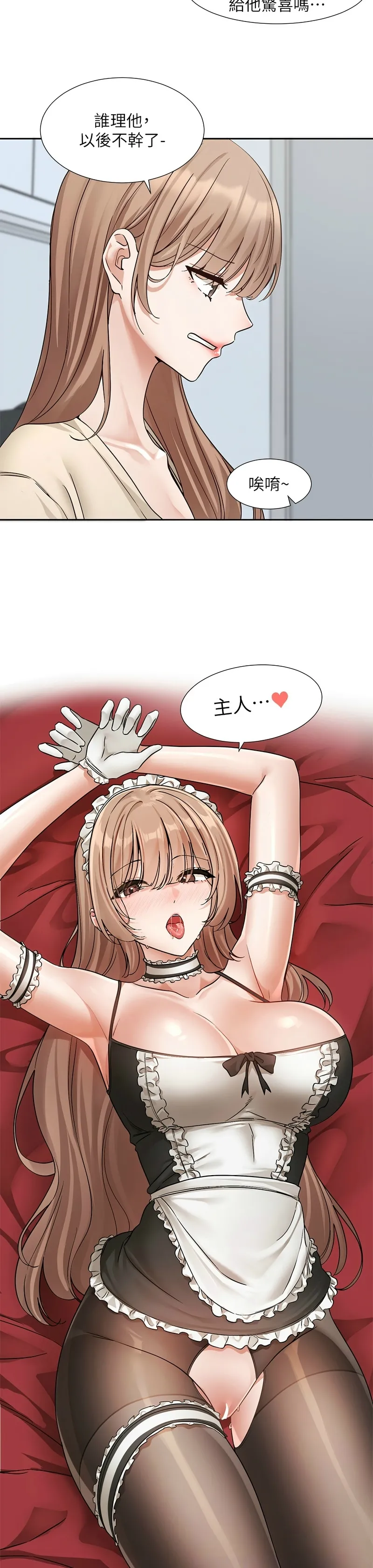 社团学姐/Circles 187-205 page 357 - sole female nakadashi hentai manga - read online free