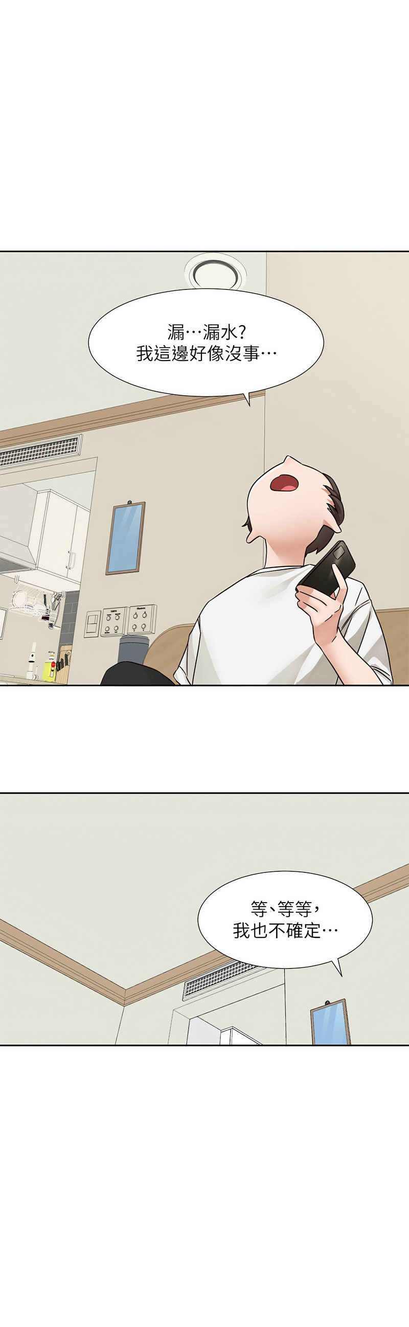 社团学姐/Circles 187-205 page 379 - squirting big breasts hentai manga - read online free