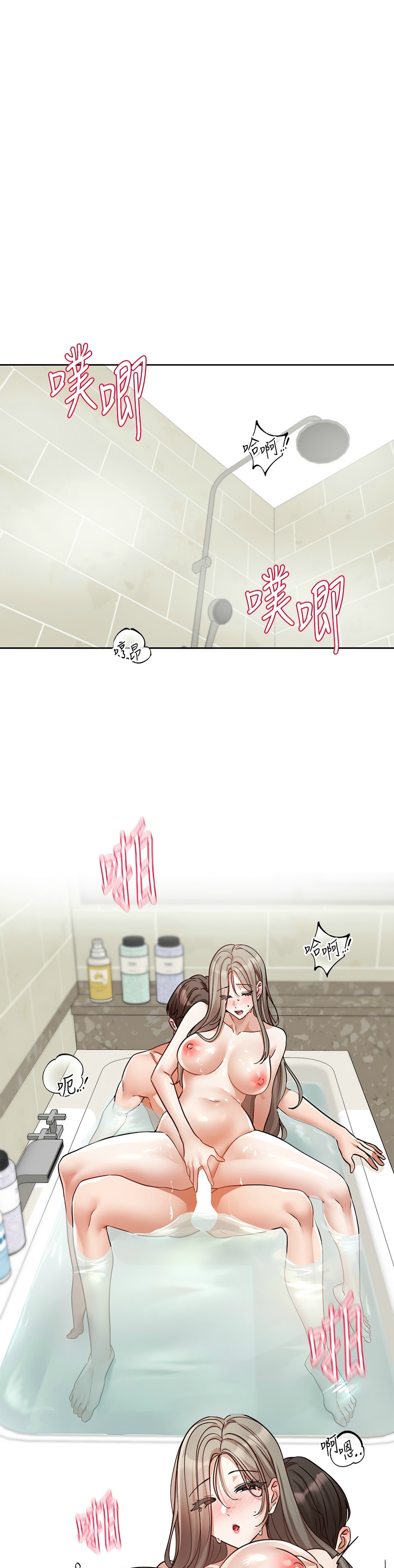 社团学姐/Circles 187-205 page 425 - squirting big breasts hentai manga - read online free