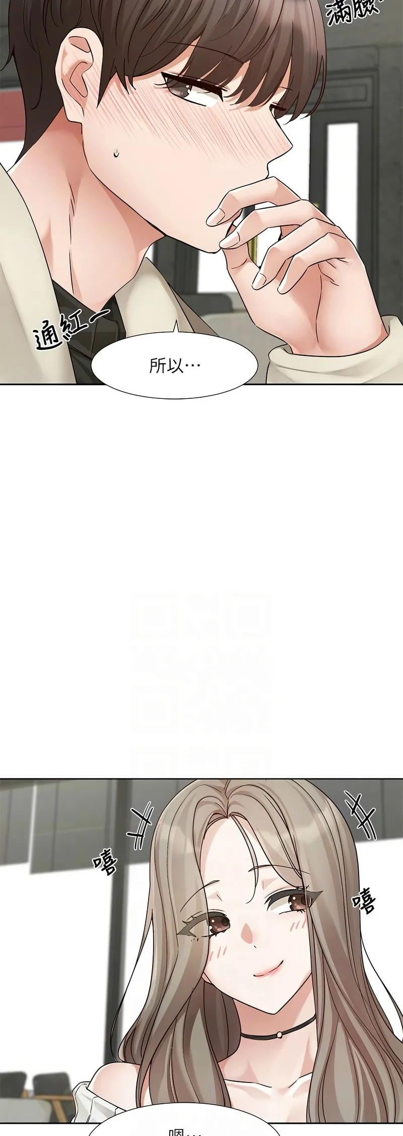 社团学姐/Circles 187-205 page 481 - squirting big breasts hentai manga - read online free