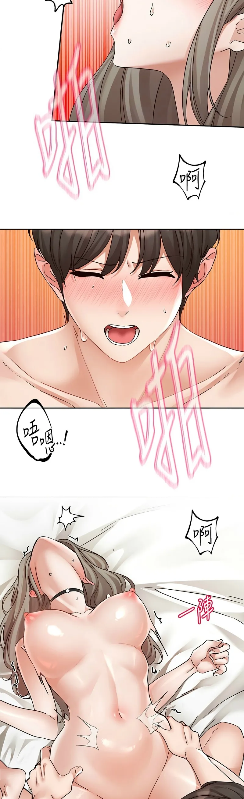 社团学姐/Circles 187-205 page 508 - squirting big breasts hentai manga - read online free