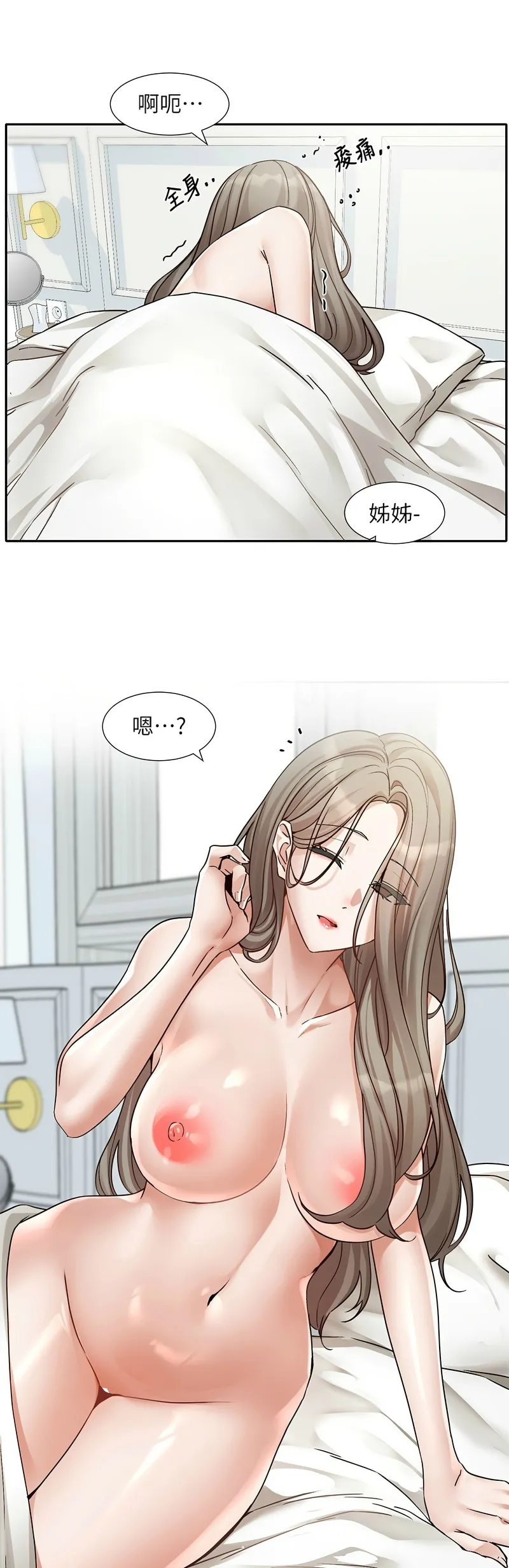 社团学姐/Circles 187-205 page 513 - squirting big breasts hentai manga - read online free