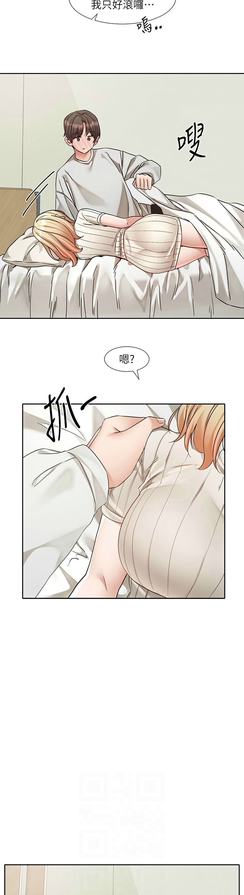 社团学姐/Circles 187-205 page 552 - squirting big breasts hentai manga - read online free