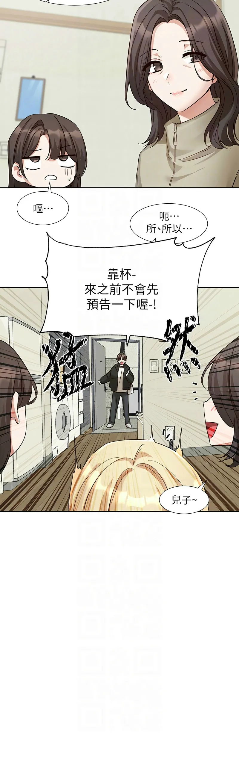 社团学姐/Circles 187-205 page 574 - squirting big breasts hentai manga - read online free