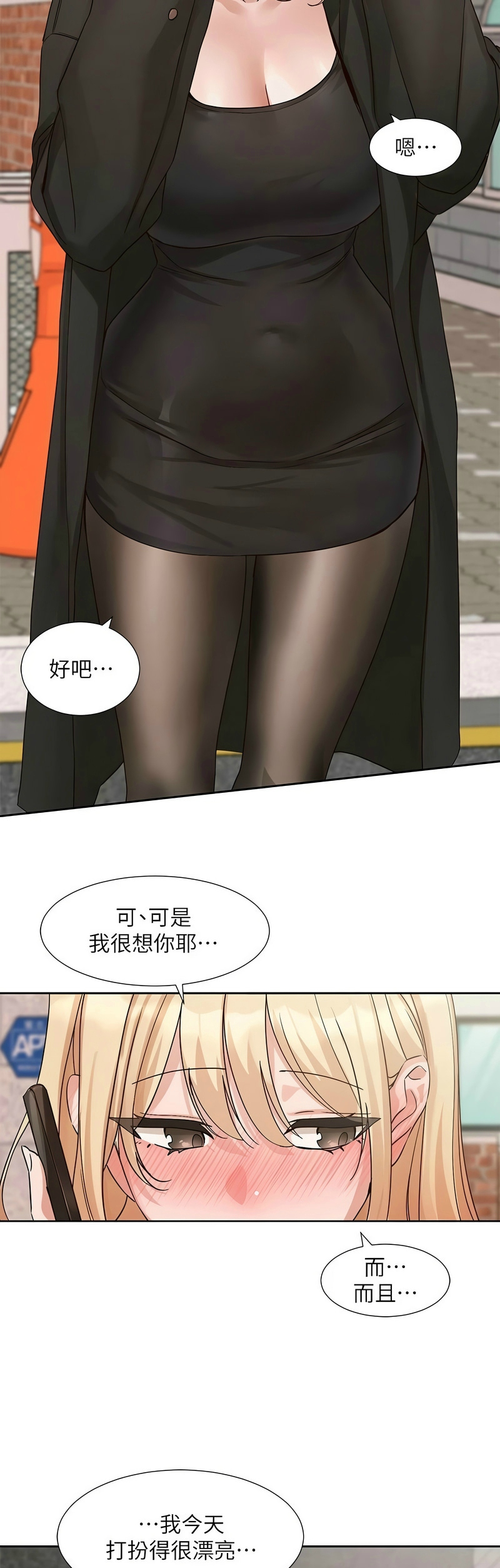 社团学姐/Circles 187-205 page 584 - squirting big breasts hentai manga - read online free