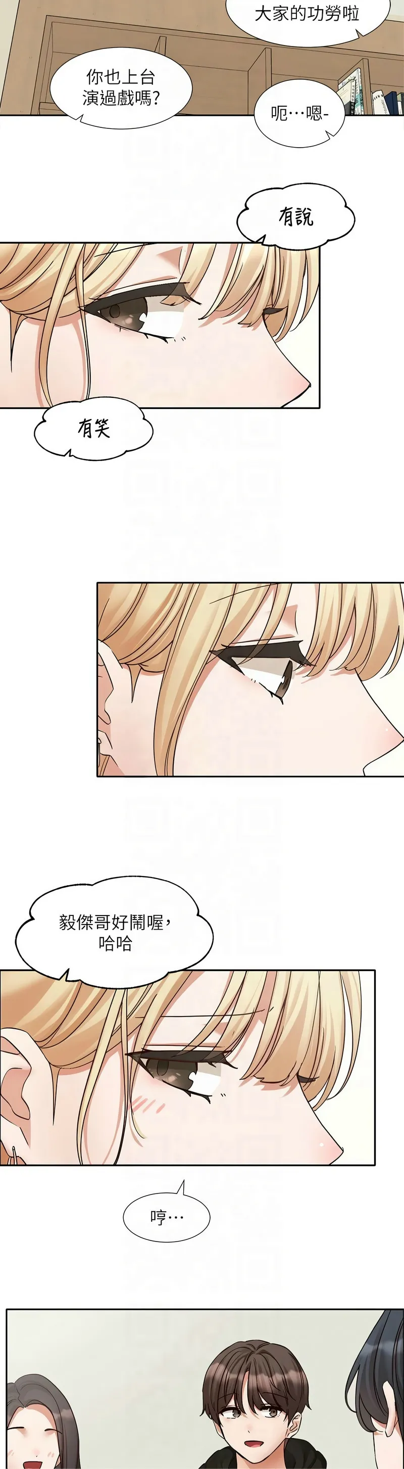 社团学姐/Circles 187-205 page 626 - squirting big breasts hentai manga - read online free