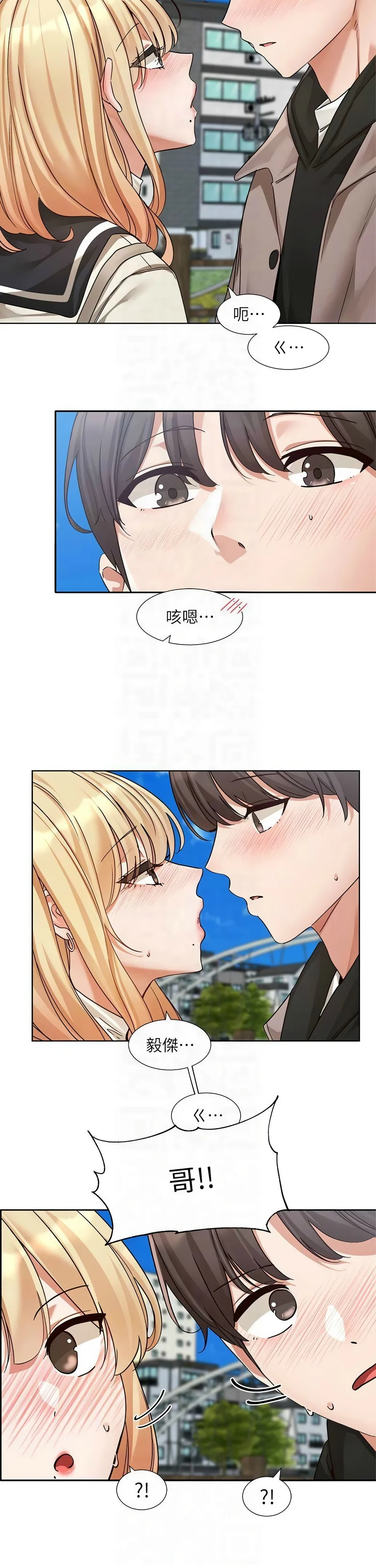 社团学姐/Circles 187-205 page 636 - squirting big breasts hentai manga - read online free