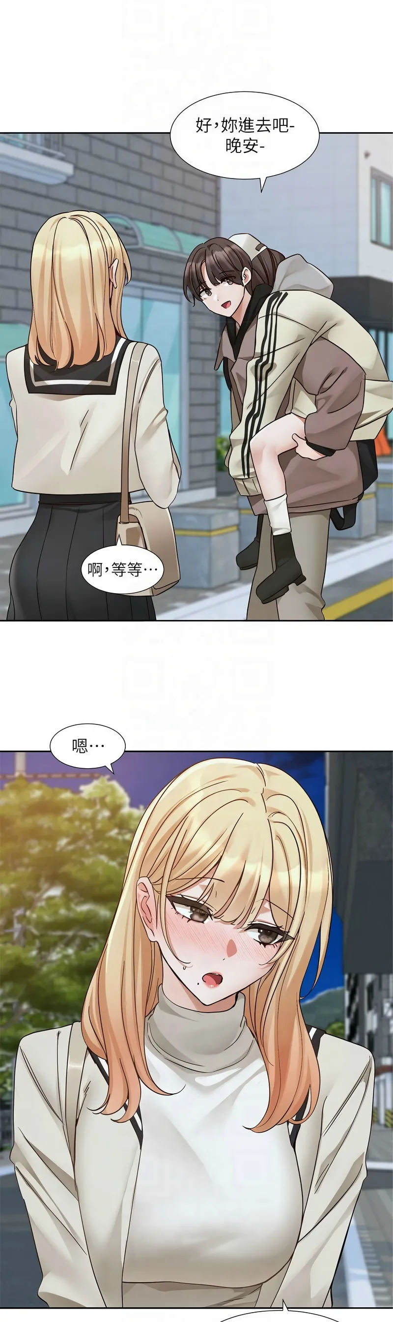 社团学姐/Circles 187-205 page 645 - squirting big breasts hentai manga - read online free