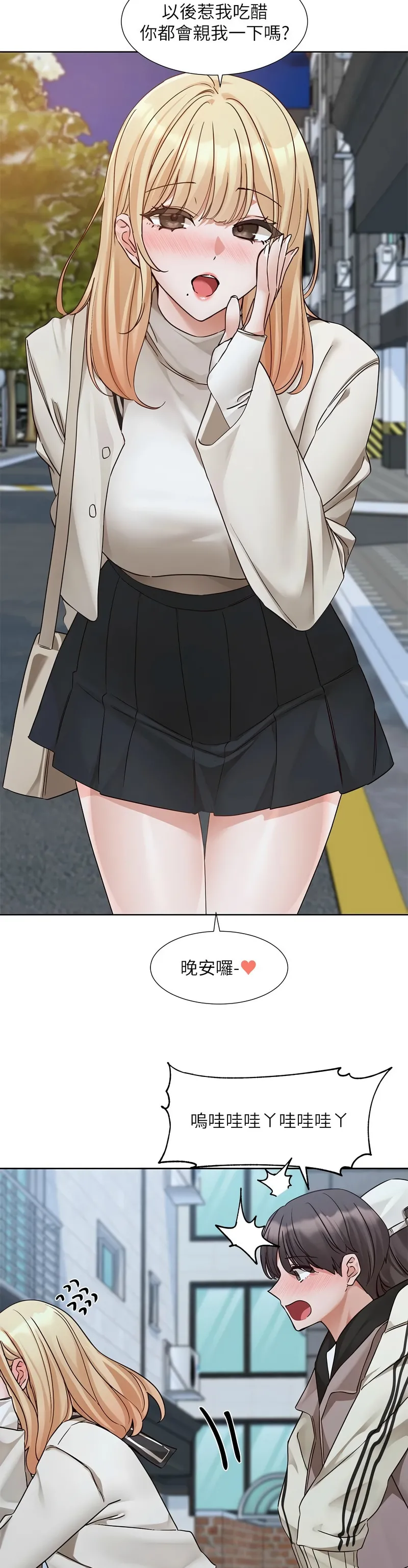 社团学姐/Circles 187-205 page 652 - squirting big breasts hentai manga - read online free