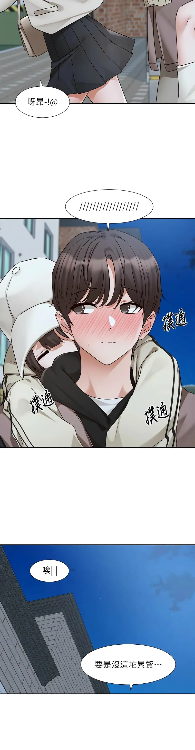 社团学姐/Circles 187-205 page 653 - squirting big breasts hentai manga - read online free