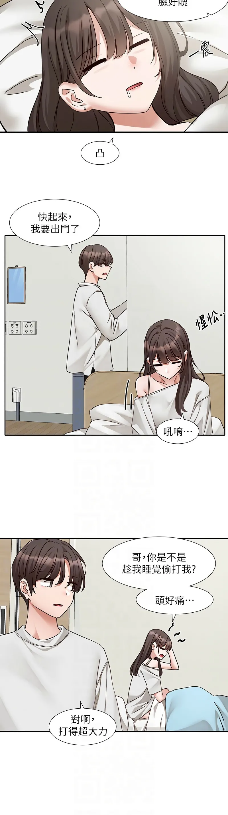 社团学姐/Circles 187-205 page 656 - squirting big breasts hentai manga - read online free