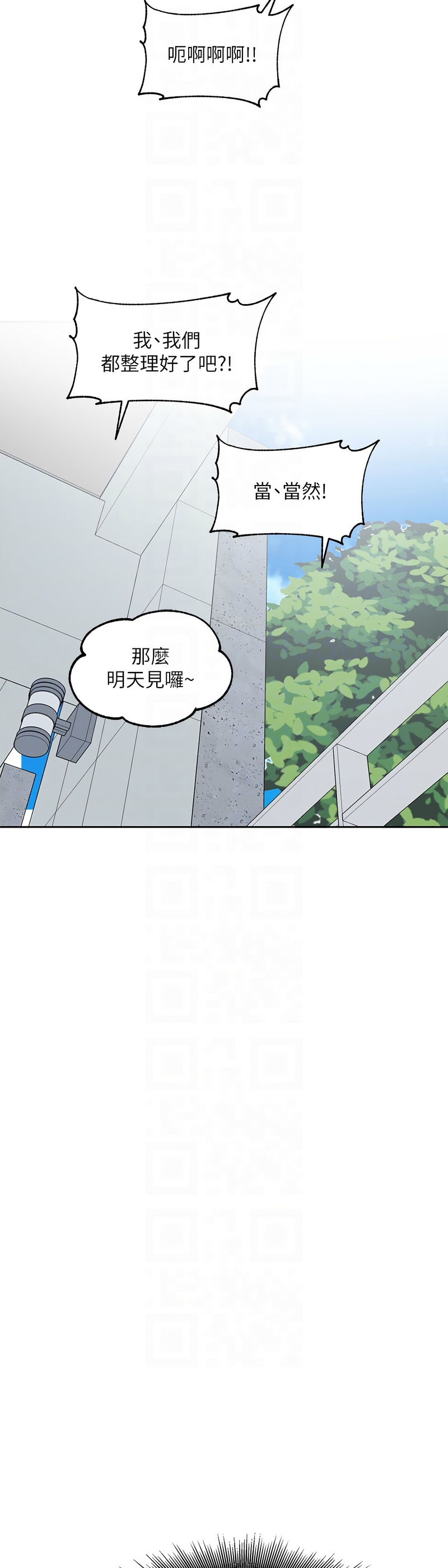 社团学姐/Circles 187-205 page 678 - squirting big breasts hentai manga - read online free