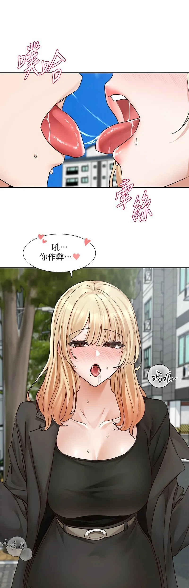 社团学姐/Circles 187-205 page 691 - squirting big breasts hentai manga - read online free