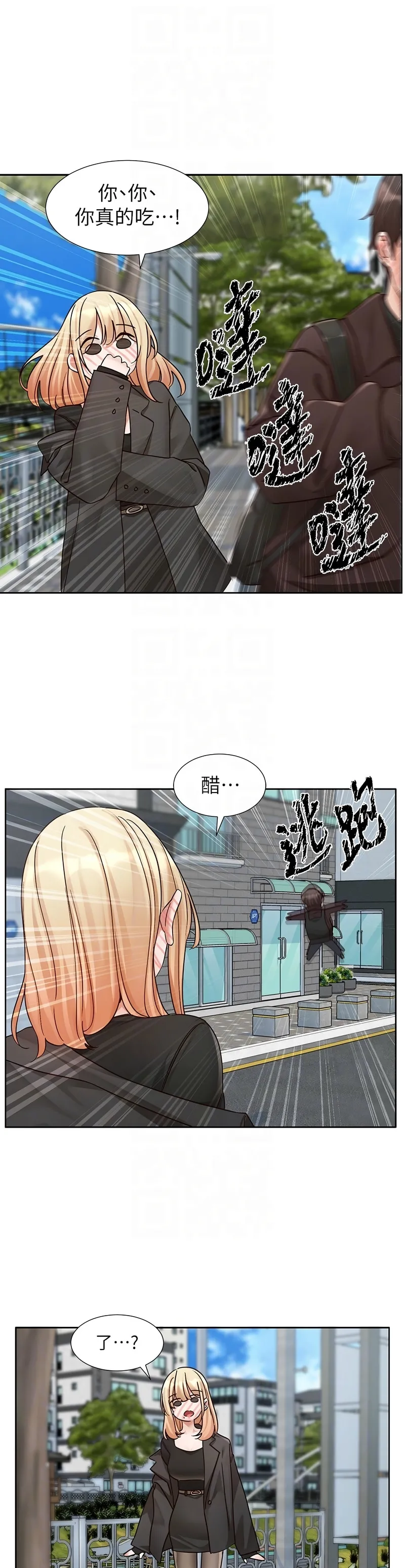 社团学姐/Circles 187-205 page 694 - squirting big breasts hentai manga - read online free