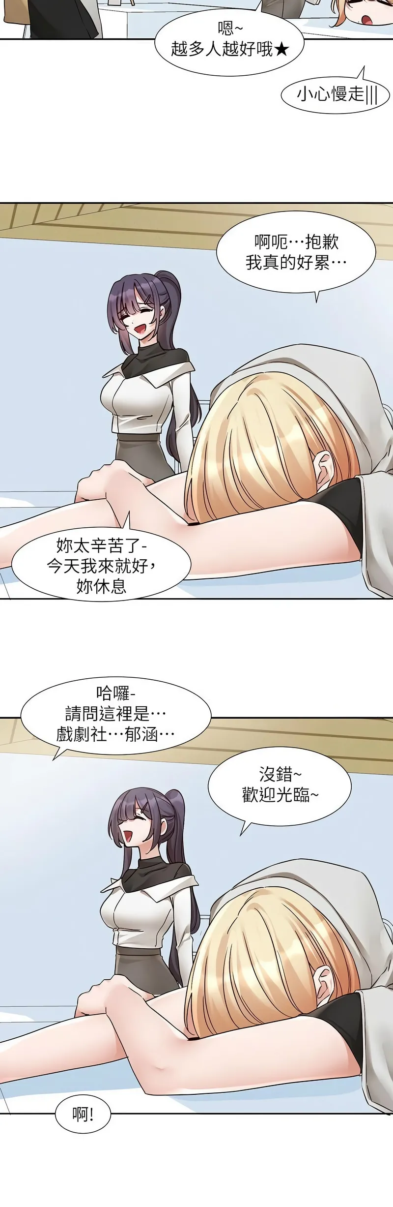 社团学姐/Circles 187-205 page 704 - squirting big breasts hentai manga - read online free