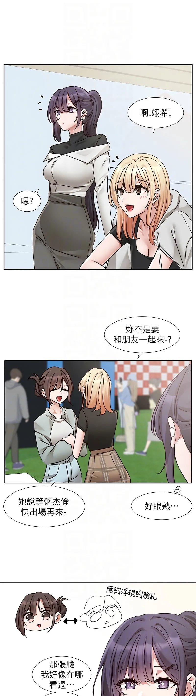 社团学姐/Circles 187-205 page 706 - squirting big breasts hentai manga - read online free