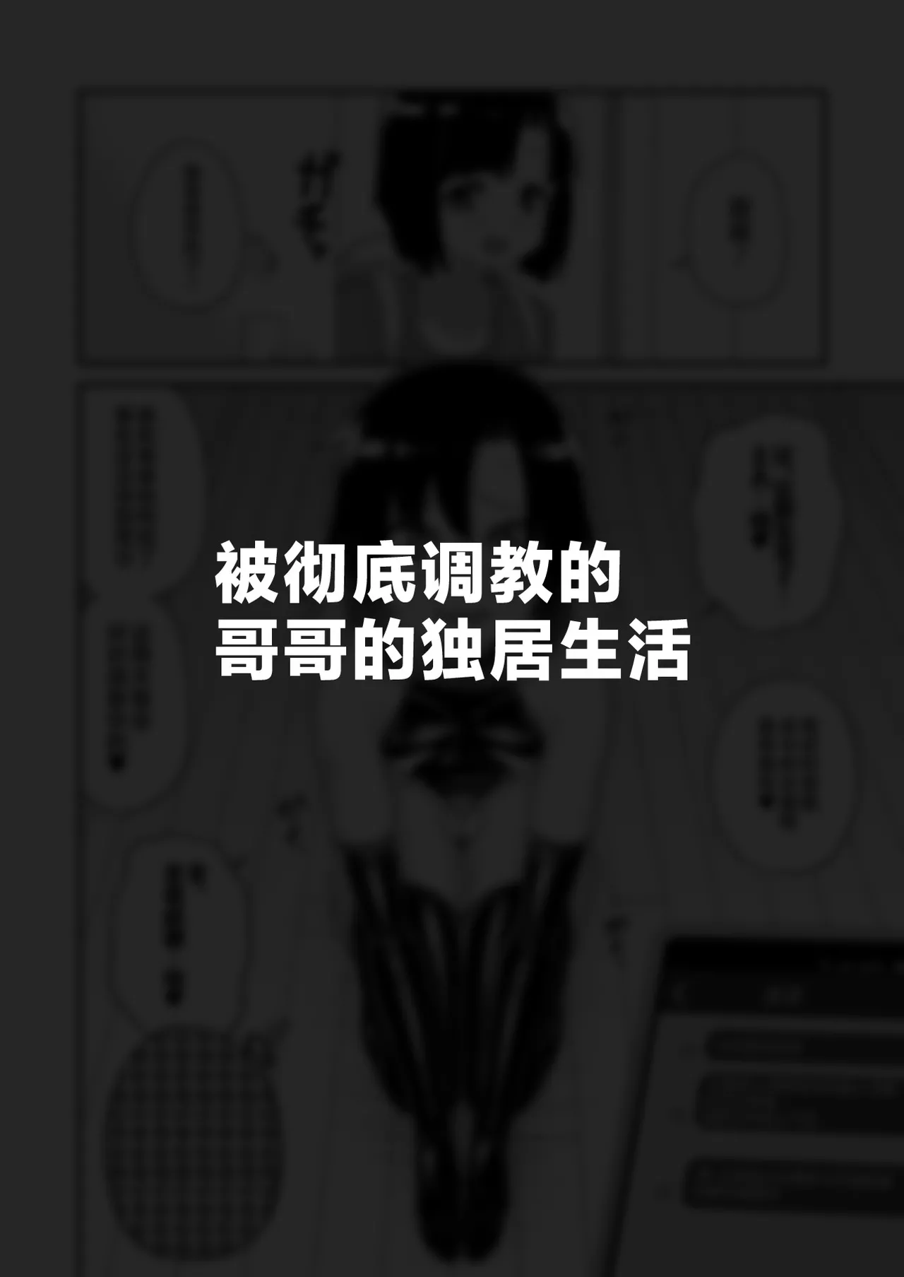 Hidoimeniau Otokonokotachi vol.3 page 16 original parody - nose hook hentai manga - read online free