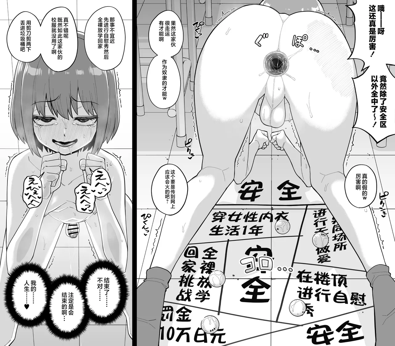 Hidoimeniau Otokonokotachi vol.3 page 22 original parody - nose hook hentai manga - read online free