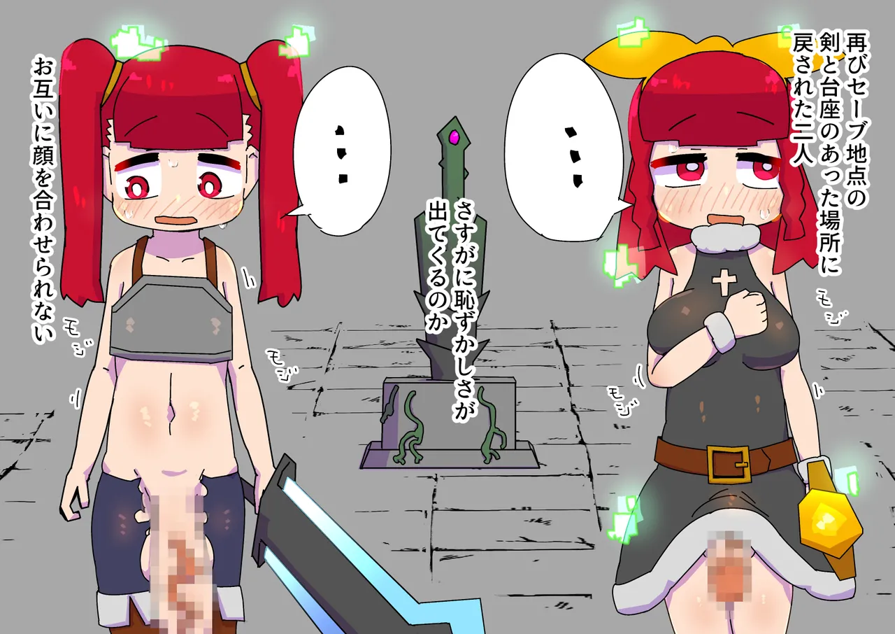 Adventuring Sisters Take on an Ero Trap Dungeon page 32 original parody - big penis mosaic censorship hentai manga - read online free