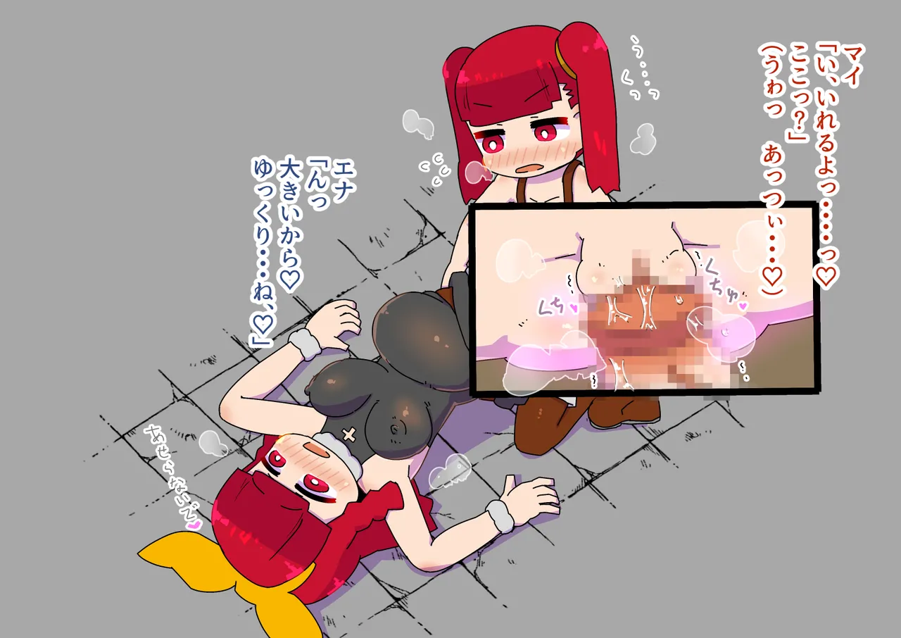 Adventuring Sisters Take on an Ero Trap Dungeon page 52 original parody - big penis mosaic censorship hentai manga - read online free