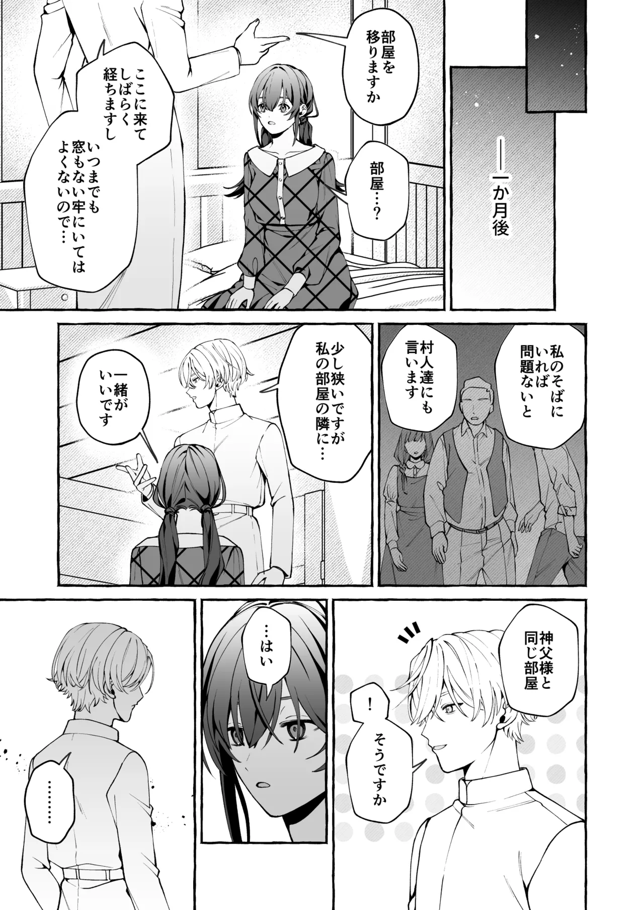 Shinpu no Hitsuji page 50 original parody - big breasts ahegao hentai manga - read online free