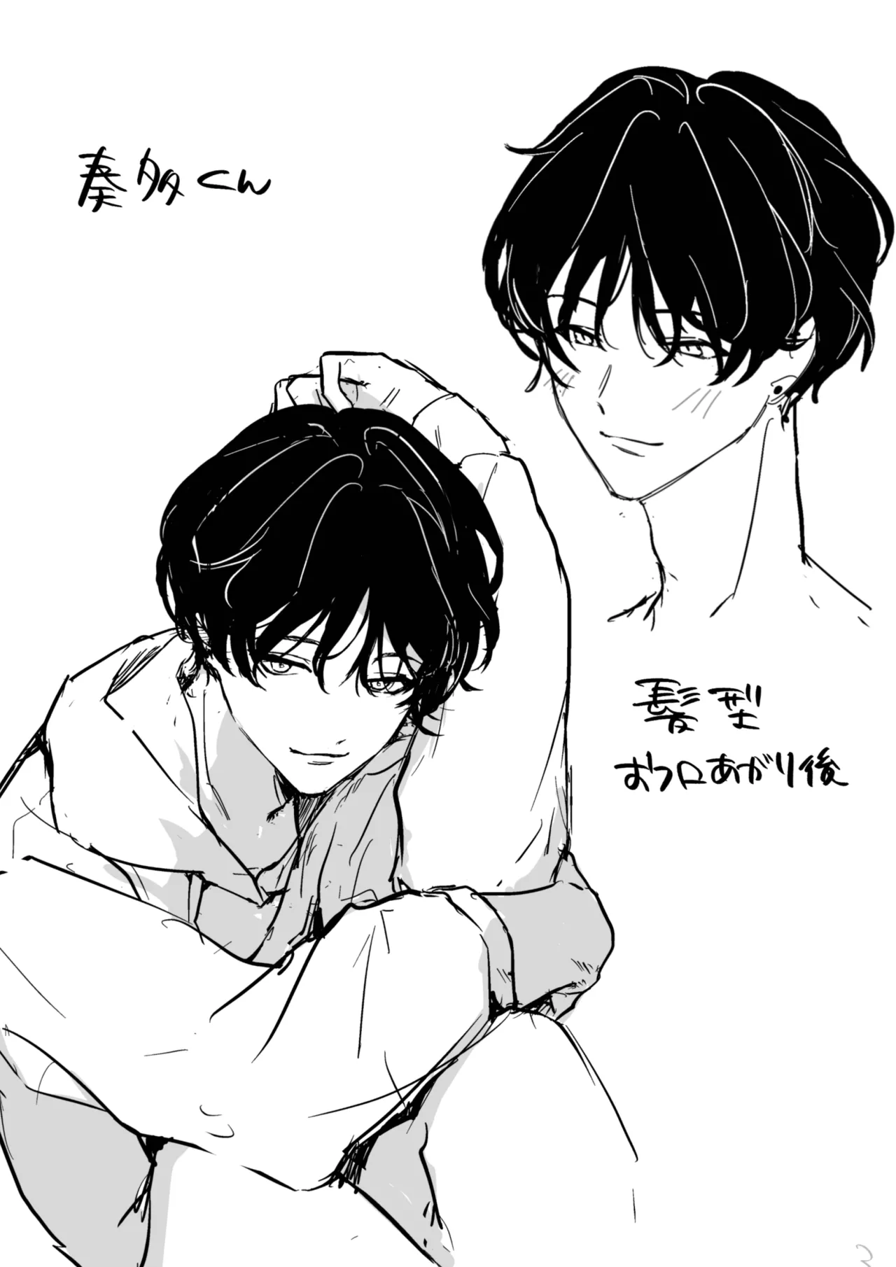 Gekijuu Kareshi Kanata-kun ni Furima Wasareppanashi page 51 original parody - kissing nakadashi hentai manga - read online free