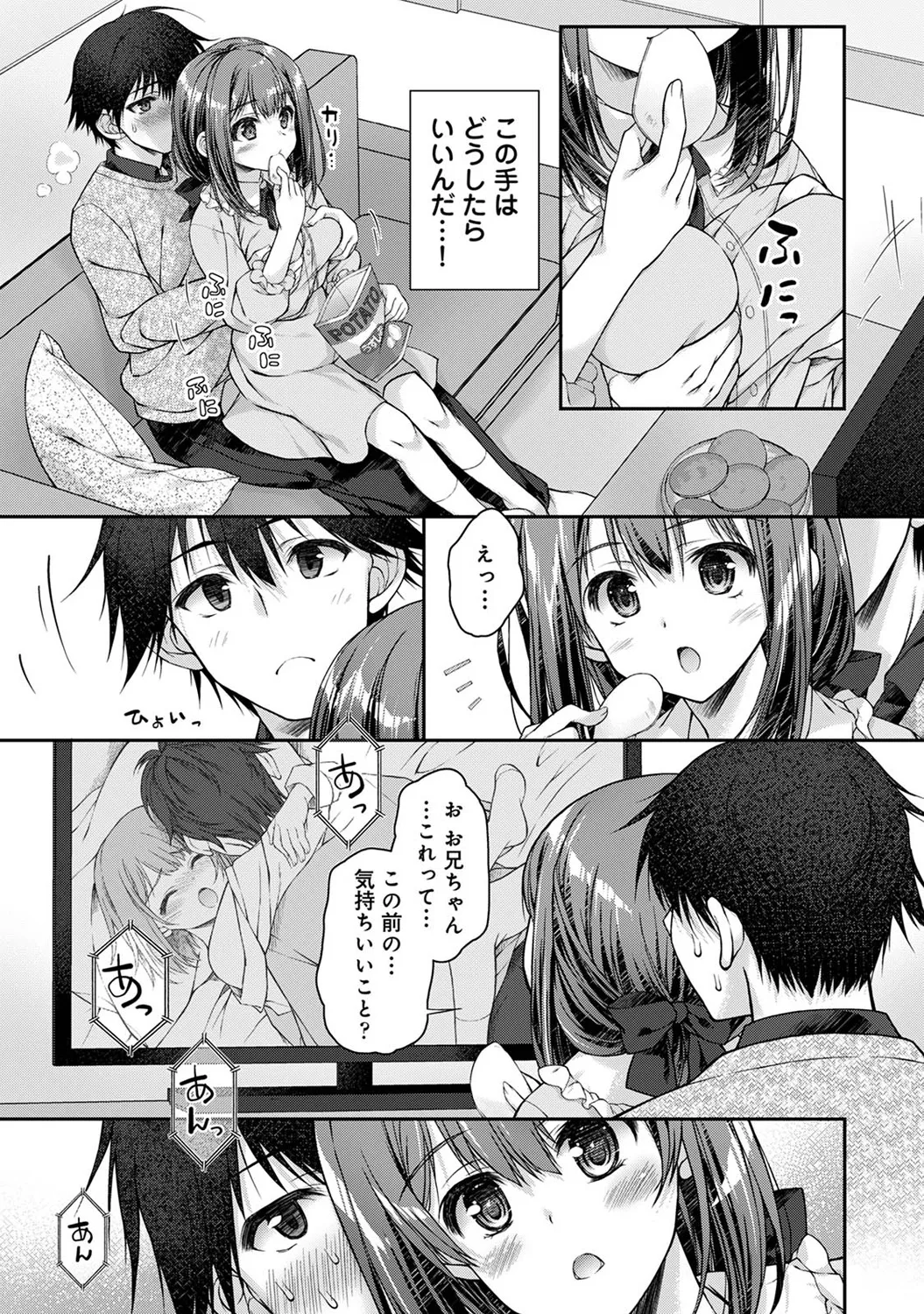 COMIC Ananga Ranga Vol. 117 page 150 - paizuri stockings hentai manga - read online free