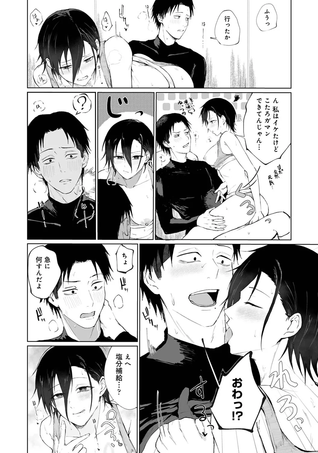 COMIC Ananga Ranga Vol. 117 page 178 - paizuri stockings hentai manga - read online free