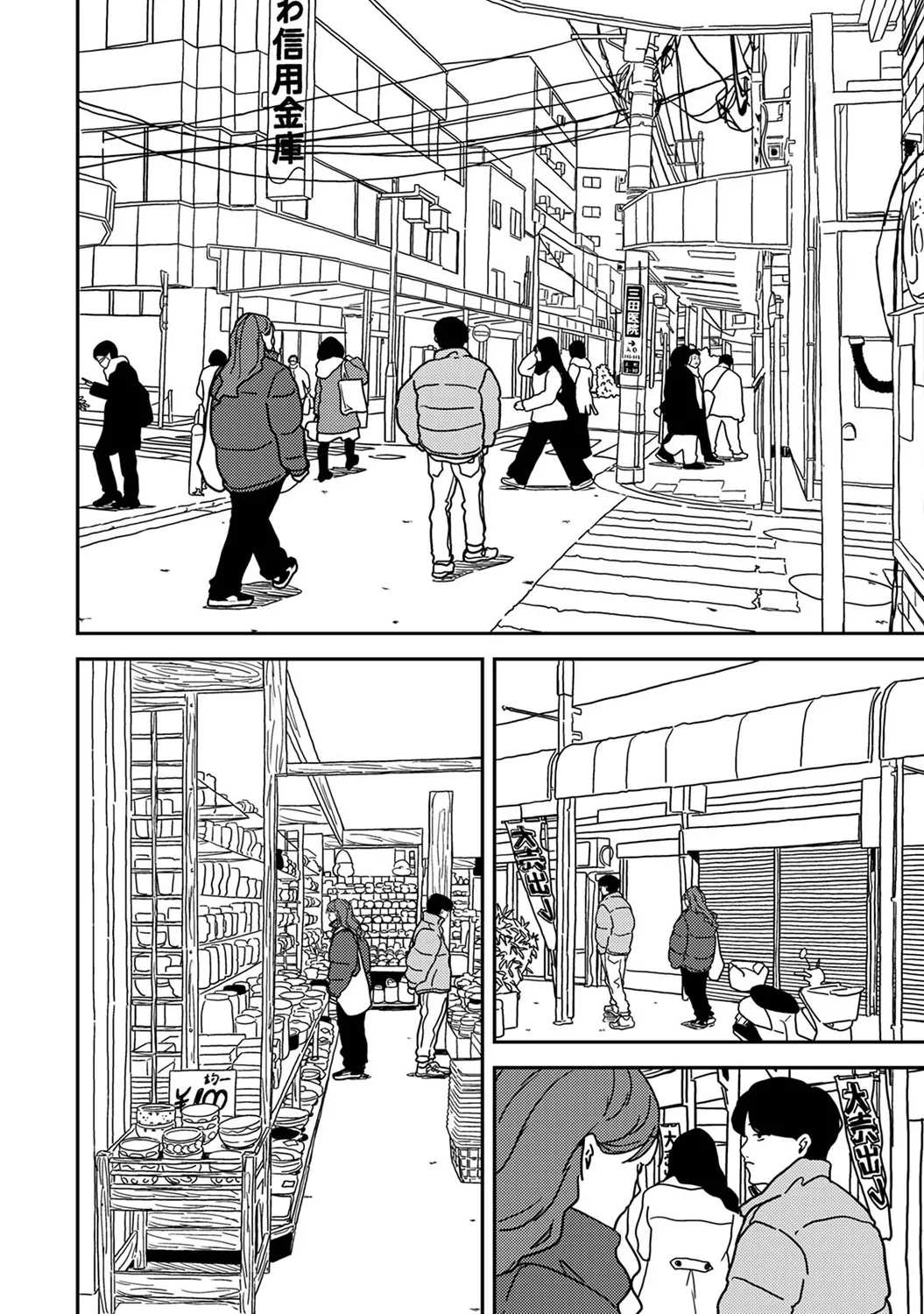 COMIC Ananga Ranga Vol. 117 page 340 - paizuri stockings hentai manga - read online free
