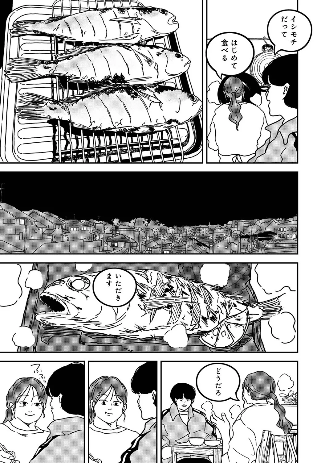 COMIC Ananga Ranga Vol. 117 page 345 - paizuri stockings hentai manga - read online free