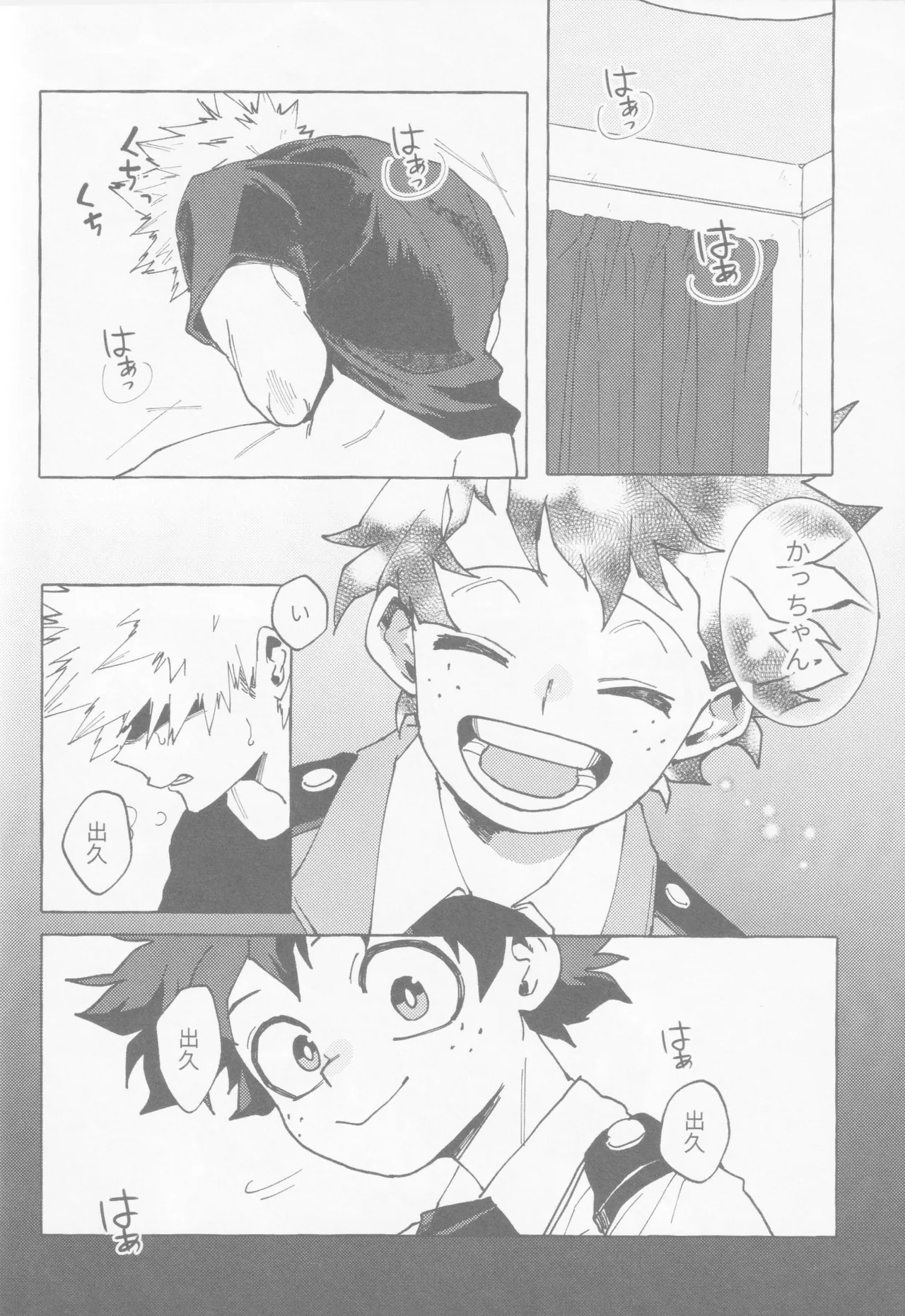 Blue Sour page 17 featuring katsuki bakugou my hero academia parody - blowjob masturbation hentai manga - read online free