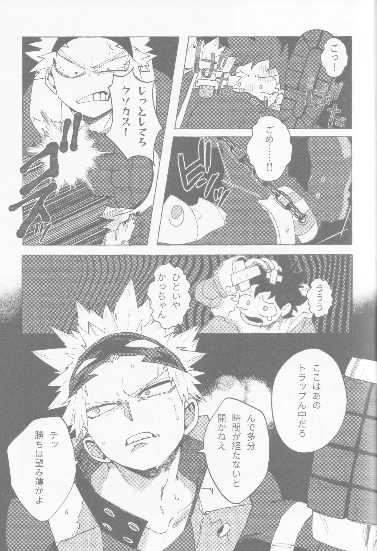 Blue Sour page 38 featuring katsuki bakugou my hero academia parody - blowjob masturbation hentai manga - read online free