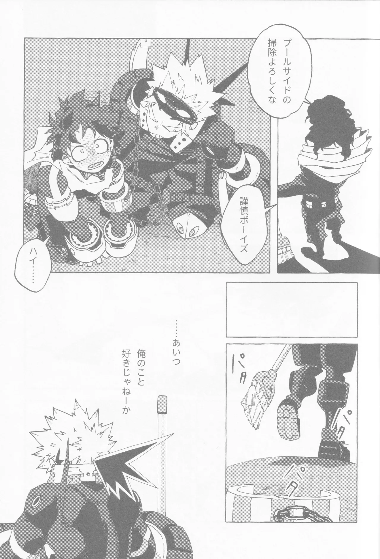 Blue Sour page 44 featuring katsuki bakugou my hero academia parody - blowjob masturbation hentai manga - read online free