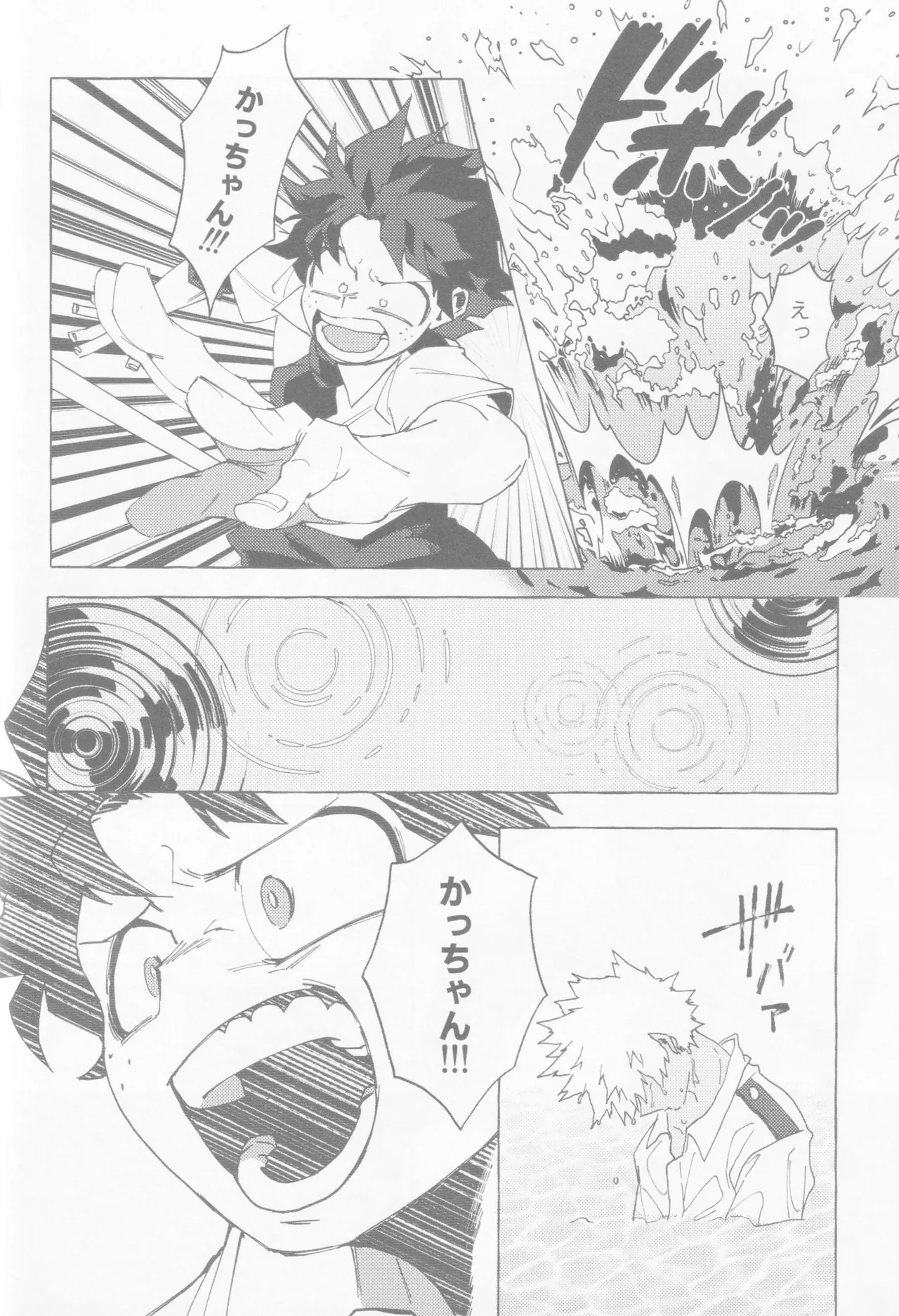 Blue Sour page 51 featuring katsuki bakugou my hero academia parody - blowjob masturbation hentai manga - read online free