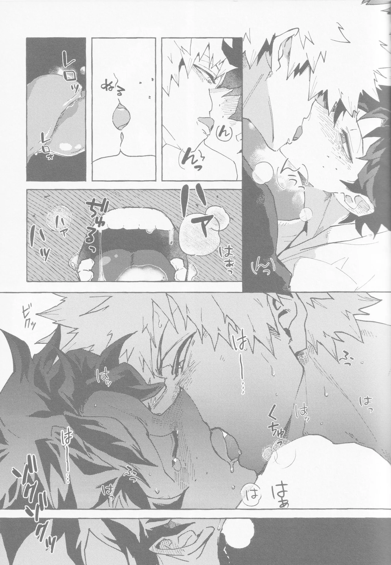 Page 12 of Koi no suteppu 1.2.3